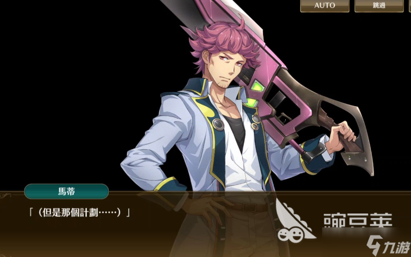 闪之轨迹北方战役氪金攻略 闪之轨迹北方战役氪金方法介绍