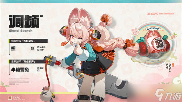 绝区零2.5版本上半角色抽取建议