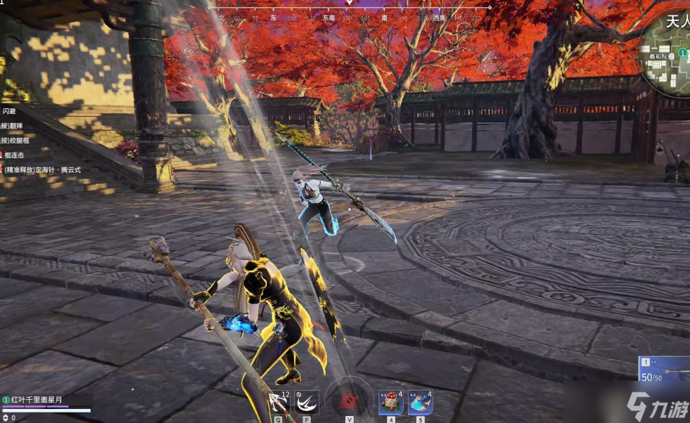 永劫无间护城总兵成就攻略：关键要点全解析，轻松解锁实力象征