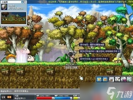 冒险岛枫叶山丘怎么去 5种路径全解析 新手避坑指南