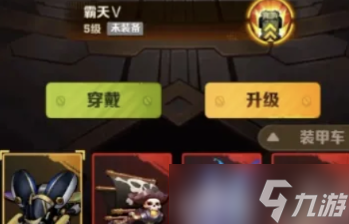 向僵尸开炮不同技能核心选择推荐