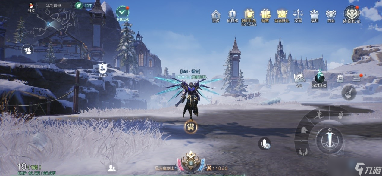 如何在全民奇迹2中搭配魔法师的火法技能才能发挥最大效果