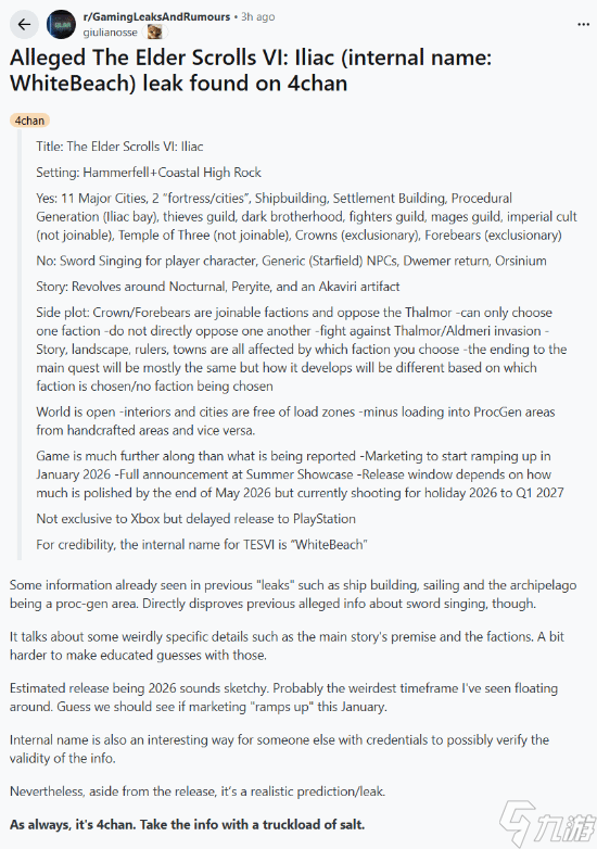 《老滚6》超多新细节爆料：游戏明年就能玩到了！