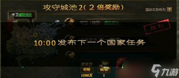 攻城掠地陨铁使用