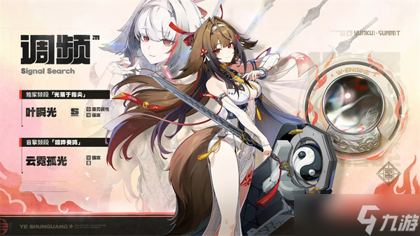 绝区零2.5版本上半角色抽取建议