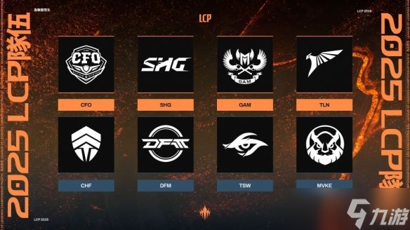 《英雄联盟》澳洲队伍GZ接手Talon位置加入LCP！