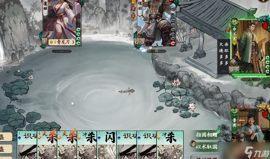 名将杀申不害加鲁肃组合怎么玩-申不害加鲁肃组合玩法攻略