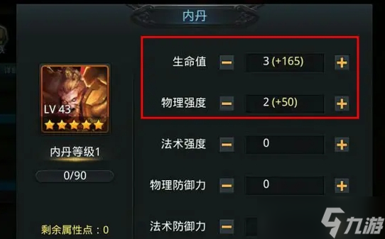 乱斗西游闯关任务28章的道具掉落有哪些