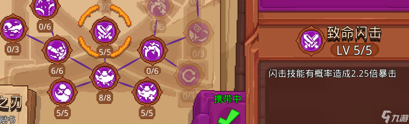 见习猎魔团社内主流天赋二