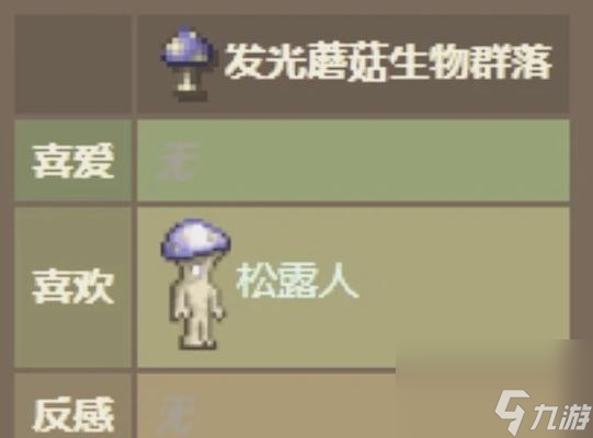 探索泰拉瑞亚雷管之旅 细说泰拉瑞亚雷管的获取与应用 