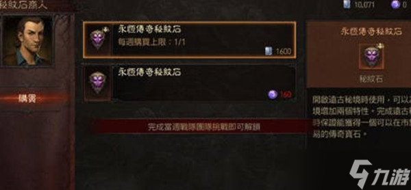 暗黑破坏神不朽火焰男爵怎么打