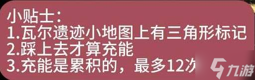 《流放之路2》神庙系统介绍及入门指南 瓦尔神庙怎么开启