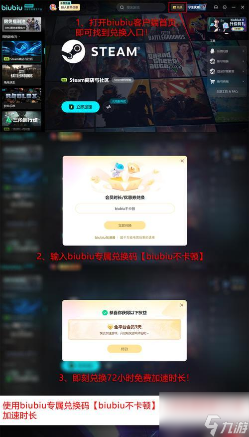 英雄联盟游戏卡顿的原因是什么？如何解决？