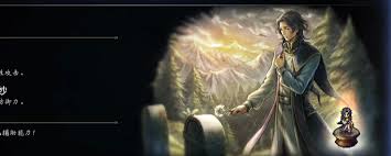 歧路旅人0神官皮乌斯如何入队招募