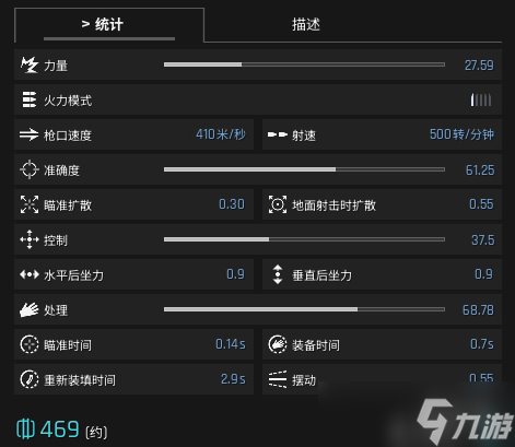 《绝地求生黑域撤离》V9A1介绍
