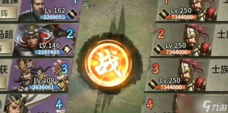 攻城掠地副本玩法