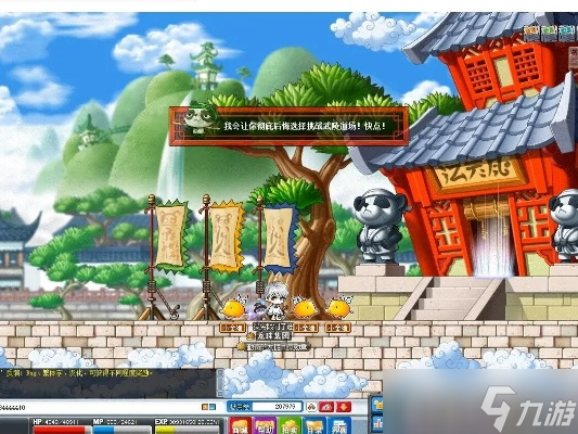 冒险岛武陵道场怎么去 三种方法全面解析