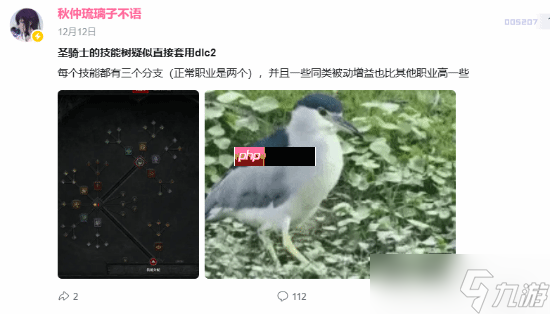 《暗黑4》将提高等级上限：技能树也将重做