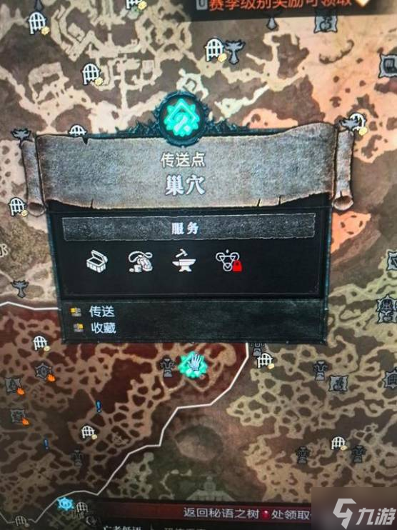 《暗黑破坏神4》新手实用技巧分享 地狱魔潮怎么打