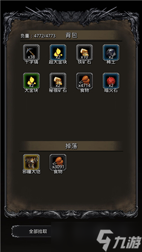 可以分享一些关于地下城堡2裂隙高收益打法的经验吗