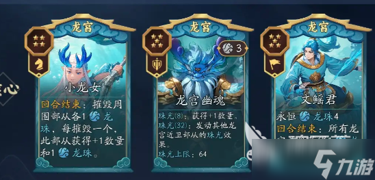 代号妖鬼龙宫爆兵流怎么玩 代号妖鬼龙宫爆兵流玩法