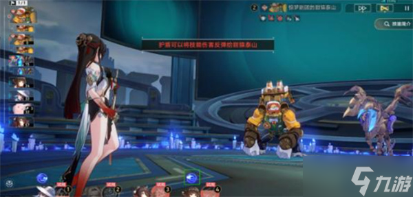 崩坏星穹铁道大丽花限定成就获取指南