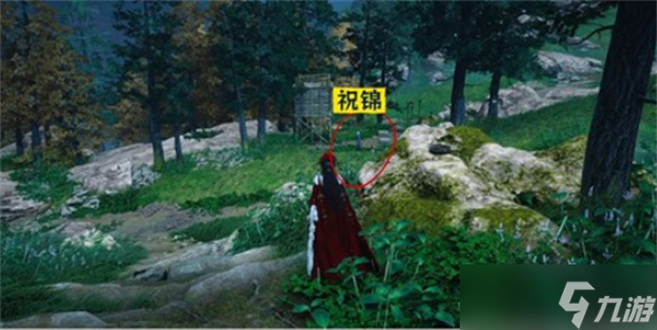 燕云十六声不见山万事知鸷鸟与鹗完成指南