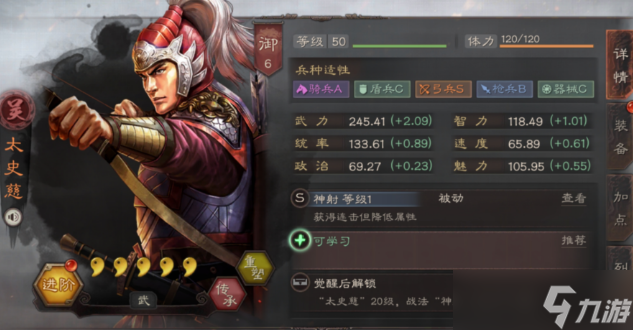 三国志战略版弓兵怕什么兵？核心克制关系与避坑指南