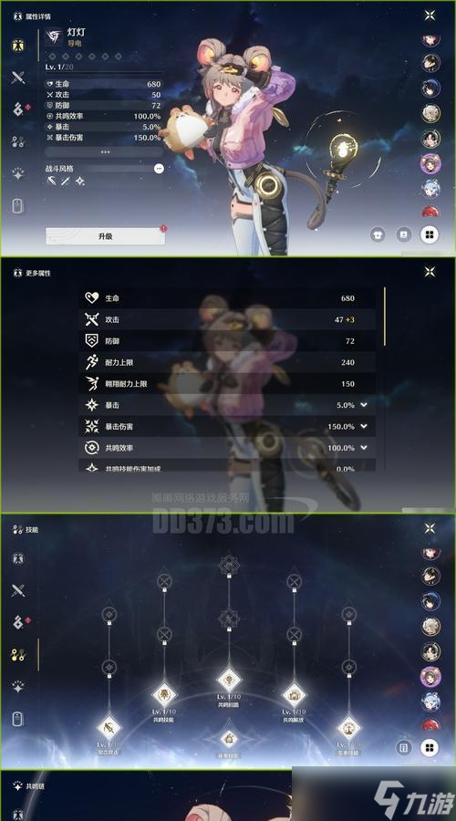 《以盗贼之海灰烬钥匙》如何获得（探寻海盗航线）