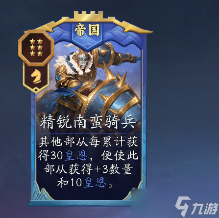 代号妖鬼李靖怎么玩-李靖玩法攻略