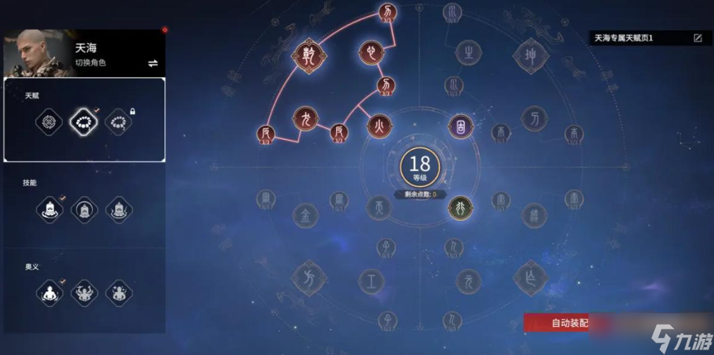 永劫无间2700幸运值配置全攻略：欧气拉满的刷宝秘籍