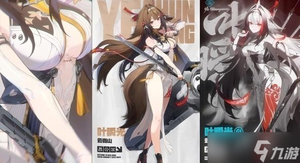 绝区零叶瞬光技能介绍