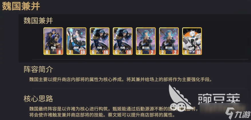 千机阵兼并流怎么玩 千机阵兼并流玩法指南