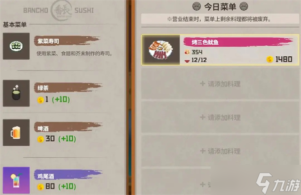 潜水员戴夫懒人赚钱攻略