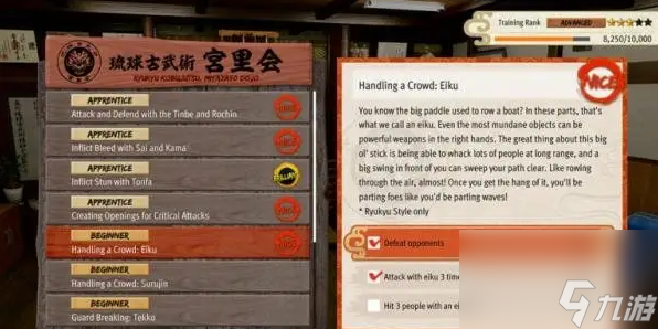 《如龙极3》新玩法公开 两种大规模街头混战模式