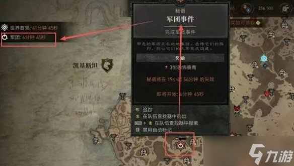 《暗黑破坏神4》遗忘之魂获取方法