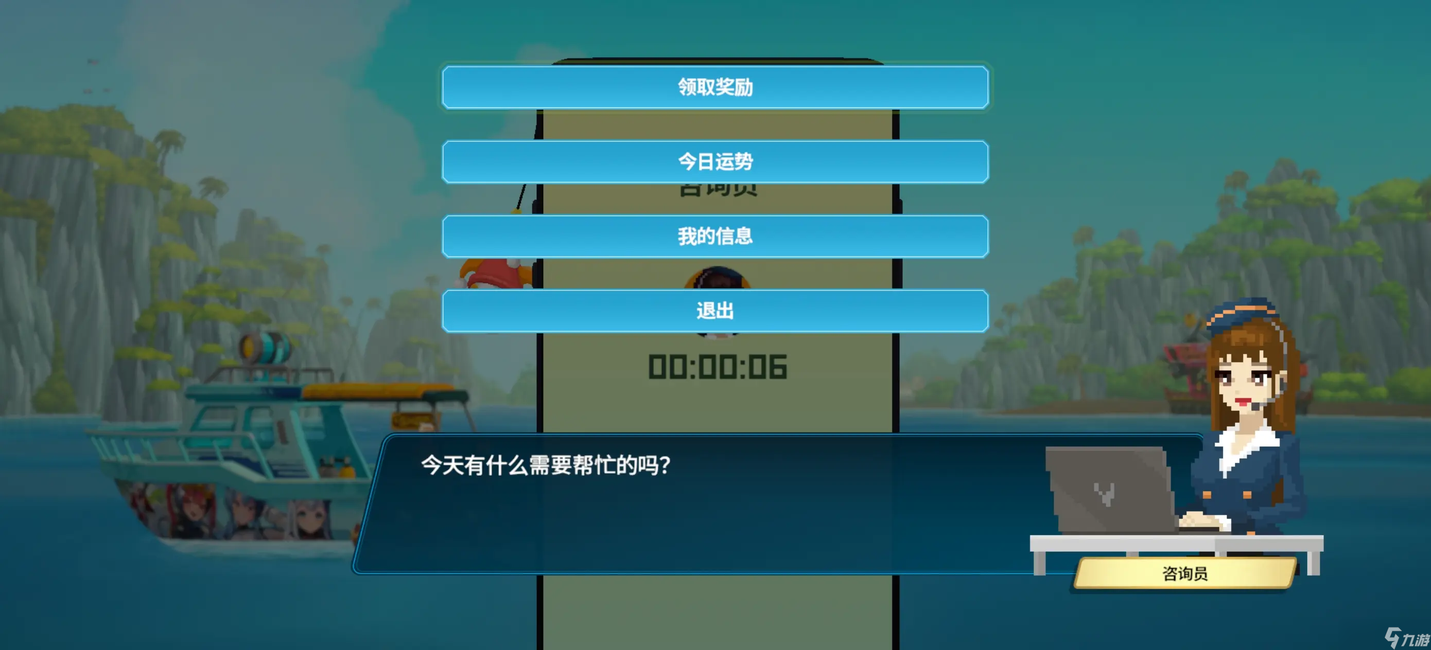 《潜水员戴夫》手游最新兑换码