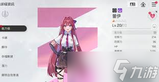 卡厄思梦境双蕾队怎么搭配