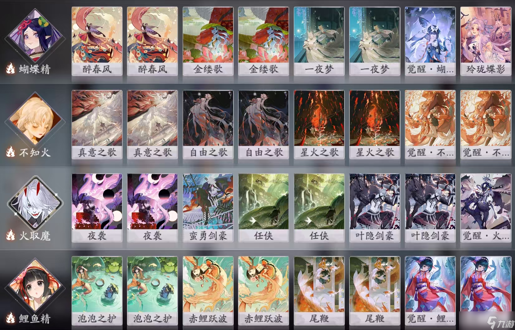 阴阳师：百闻牌《花札祈梦》版本萌新入坑指南