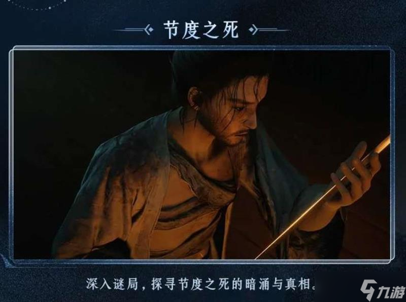 燕云十六声张淮深是谁 张淮深历史背景介绍