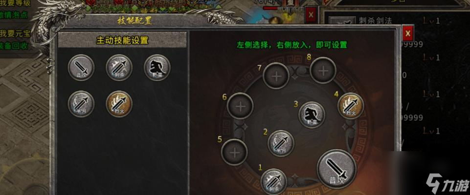 热血传奇游戏技能操作方法是什么？如何快速掌握？