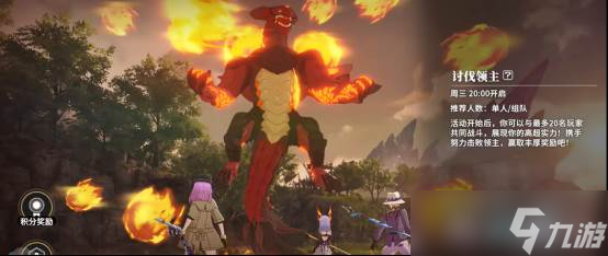 《星痕共鸣》团本打法