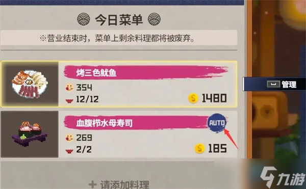 潜水员戴夫懒人赚钱攻略