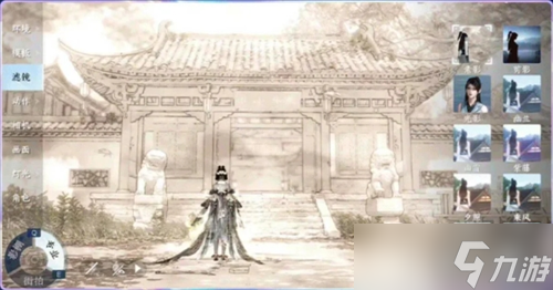 逆水寒3.2.3跨年版本免费时装汇总