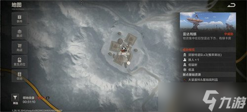 失控进化雷达残骸多久刷新 雷达残骸刷新时间介绍