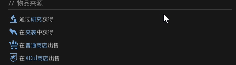 《绝地求生黑域撤离》MPX9介绍