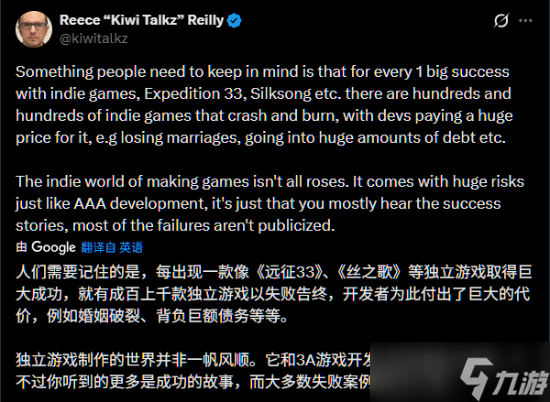 光与影：33号远征队获奖背后的独立游戏定义之争