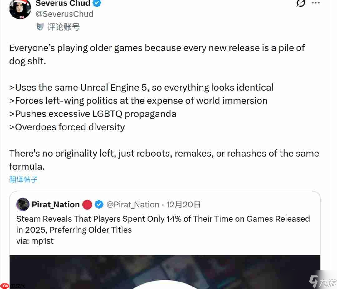 为啥新游戏没人玩了？玩家：虚幻5+模板化正在毁掉行业