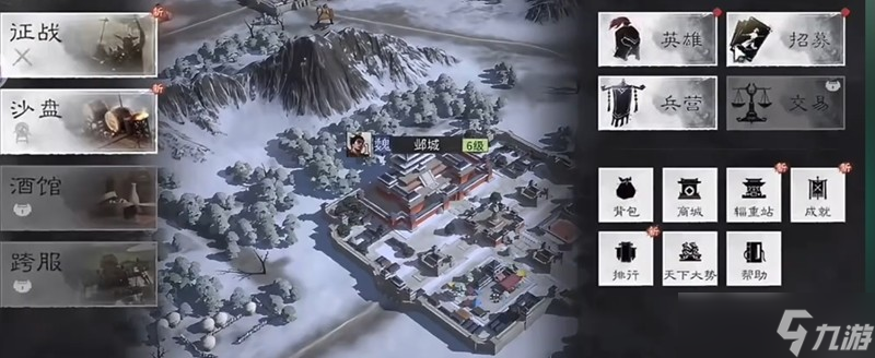 三国天下归心最强阵容怎么搭配 强力武将组合推荐