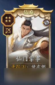 代号妖鬼嫦娥怎么玩 代号妖鬼嫦娥玩法攻略